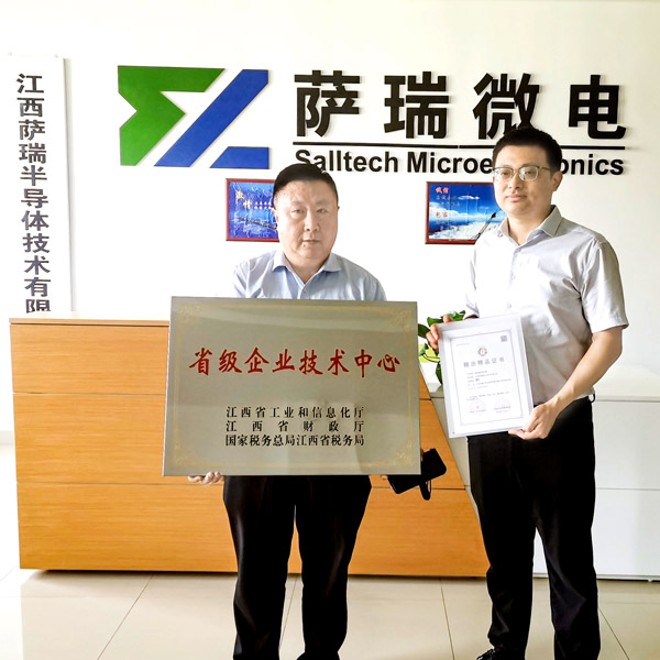 技驚省府，實至名歸——樂天使微2023春季再獲重磅榮譽