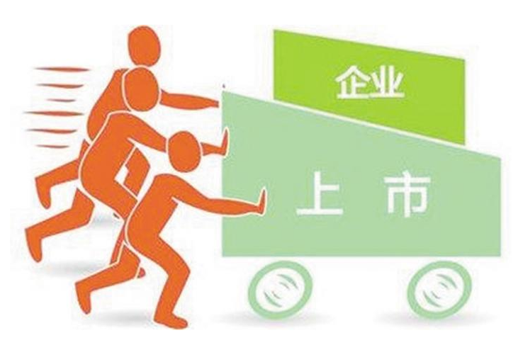 贛江新區40戶企業入選省重點擬上市后備企業