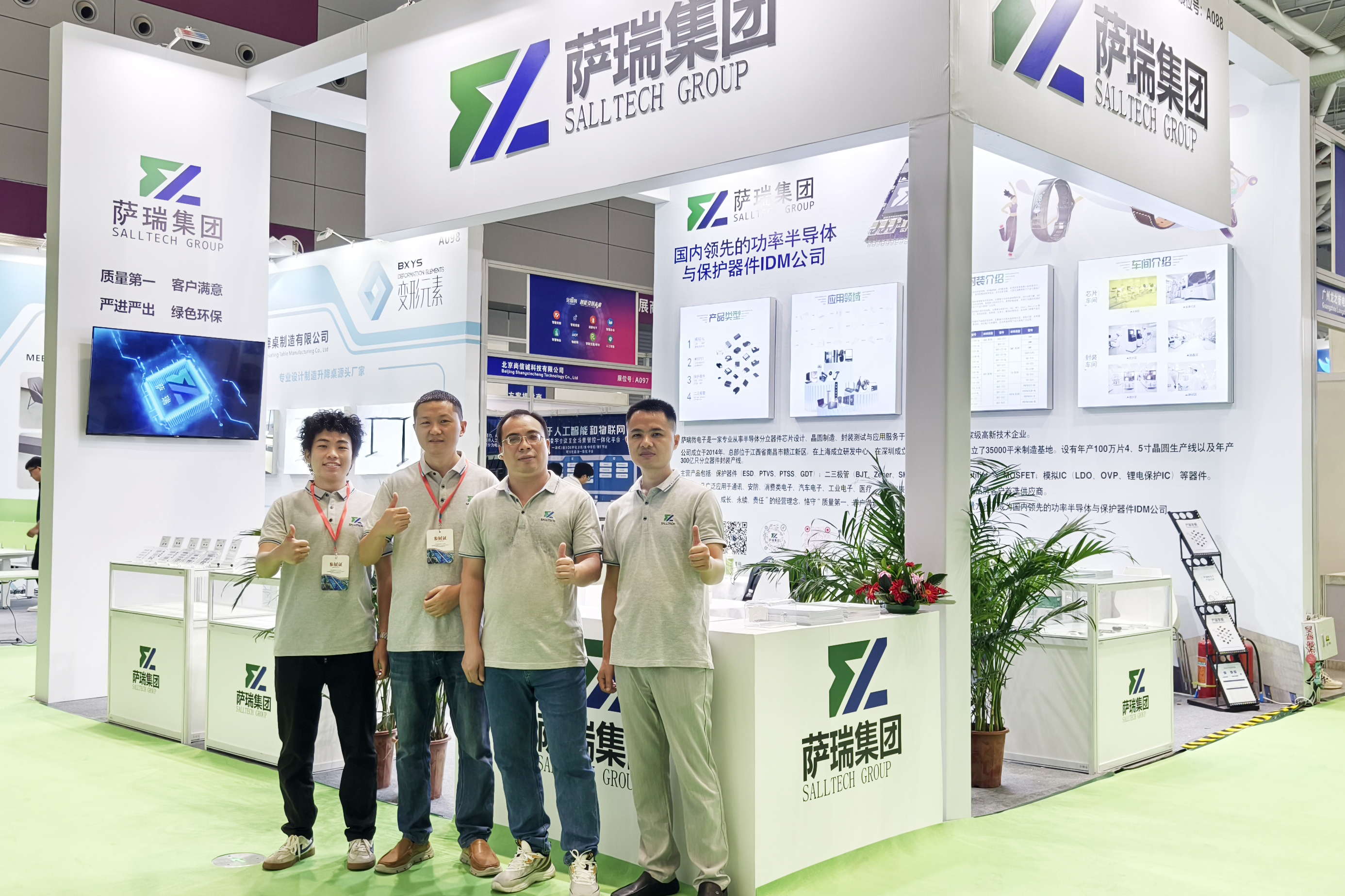 樂天使微電子閃耀深圳智能穿戴展會，現場人氣火爆！