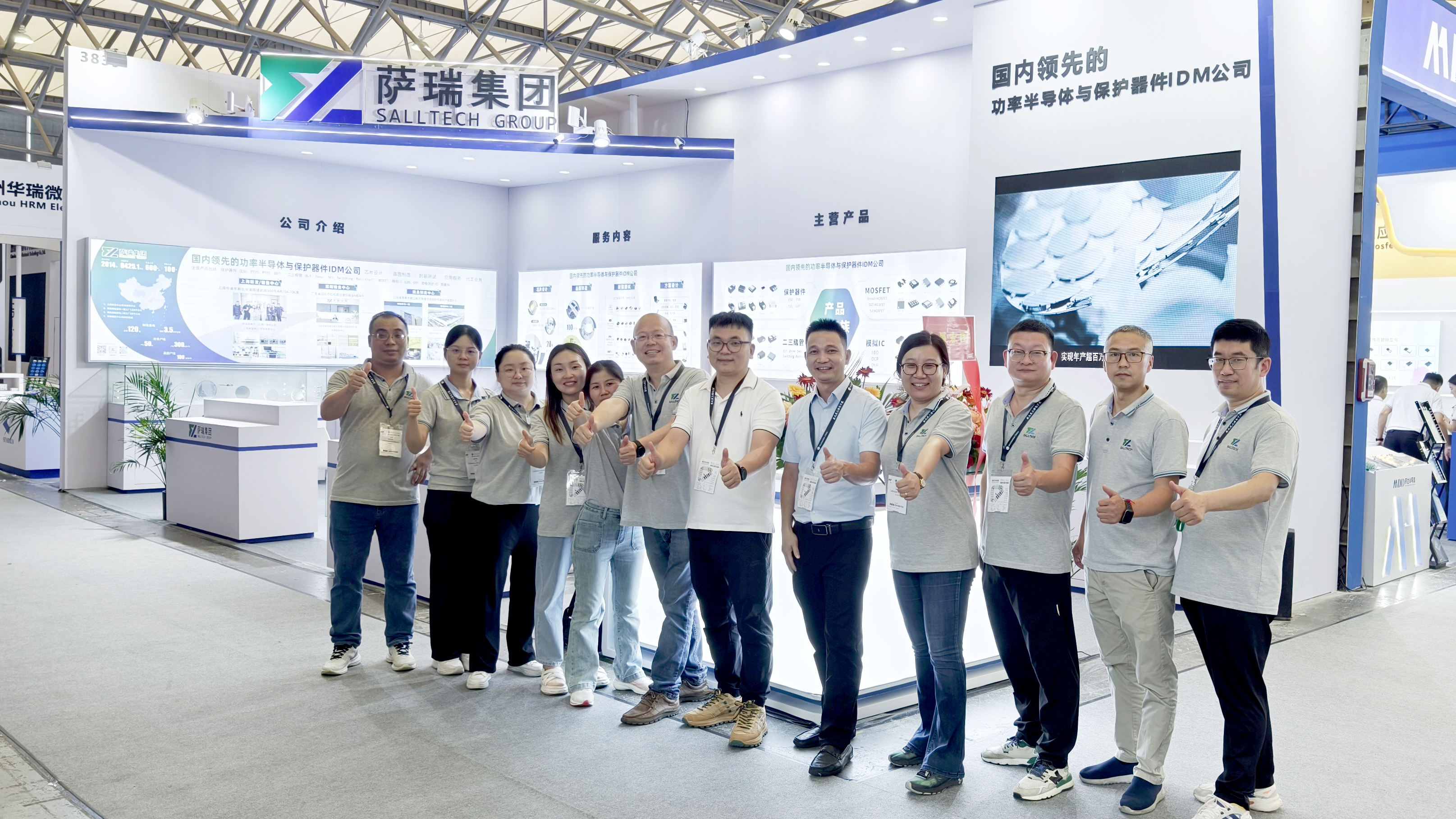 江西樂天使微電子閃耀慕尼黑上海電子展，圓滿收官！