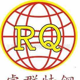 鋮鑫塑膠原料 深耕工程塑膠領域，連接全球供應鏈的世界工廠網優(yōu)質企業(yè)