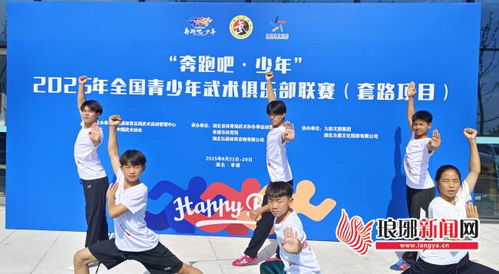 沂水蒼龍搏擊武術(shù)院喜報(bào) 2人榮膺國家一級(jí)運(yùn)動(dòng)員，全國賽場(chǎng)顯鋒芒