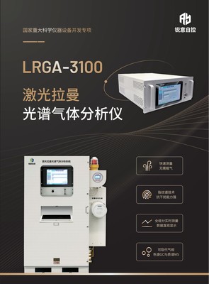 湖北銳意 技術(shù)驅(qū)動(dòng)創(chuàng)新，榮膺“2021年度深受關(guān)注的十大國(guó)內(nèi)儀表品牌”