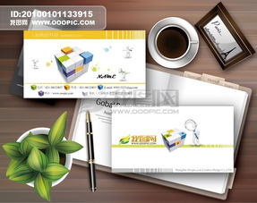 廣告設(shè)計(jì)行業(yè)名片 創(chuàng)意與溝通的微型畫(huà)布