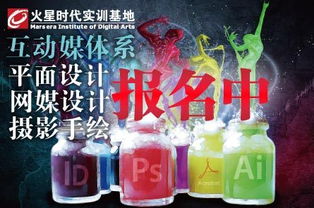 廣告設(shè)計(jì)的藝術(shù)與策略 打造視覺與心靈的雙重沖擊